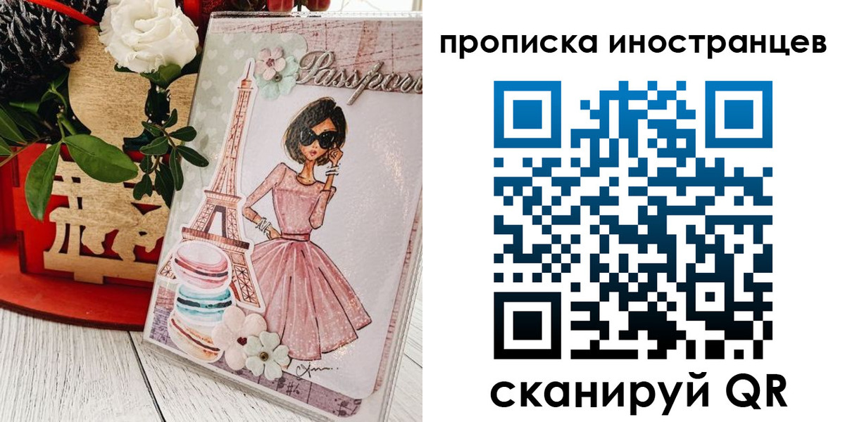 форма 3 в Тамбове