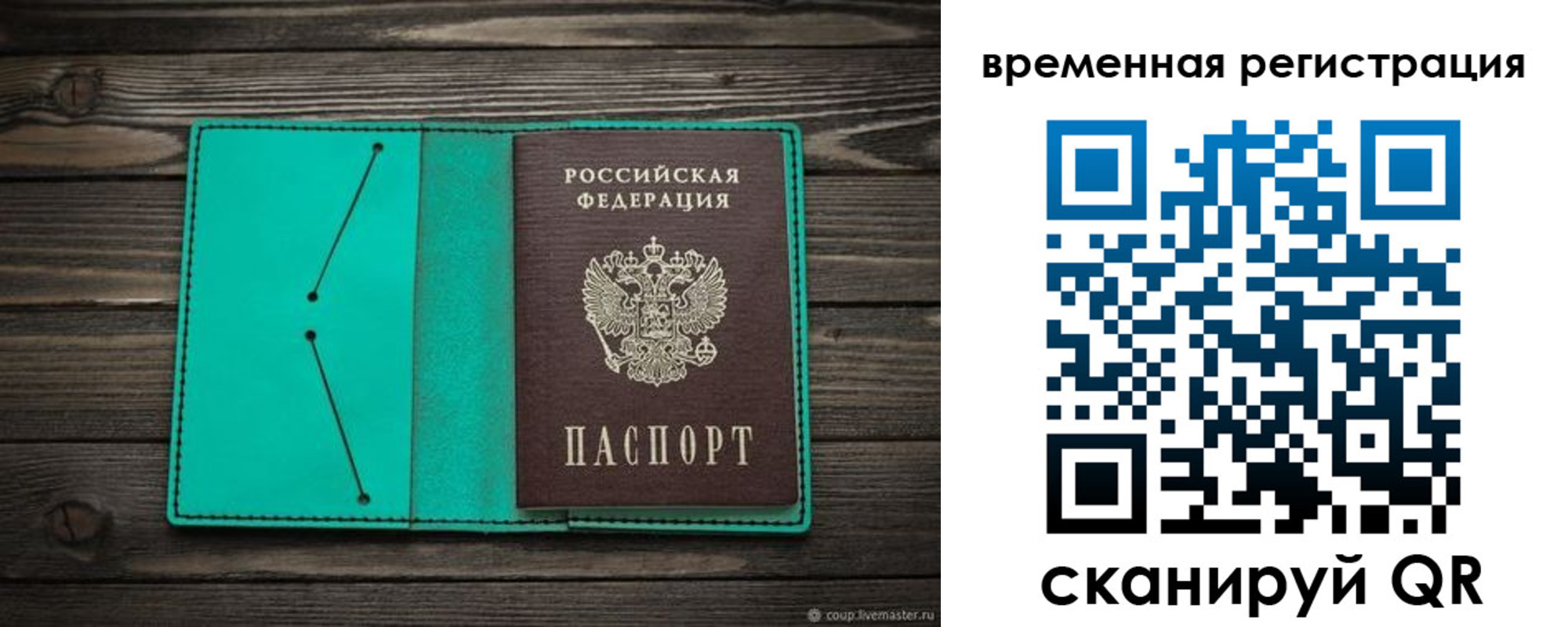 регистрация для дет. сада в Тамбове