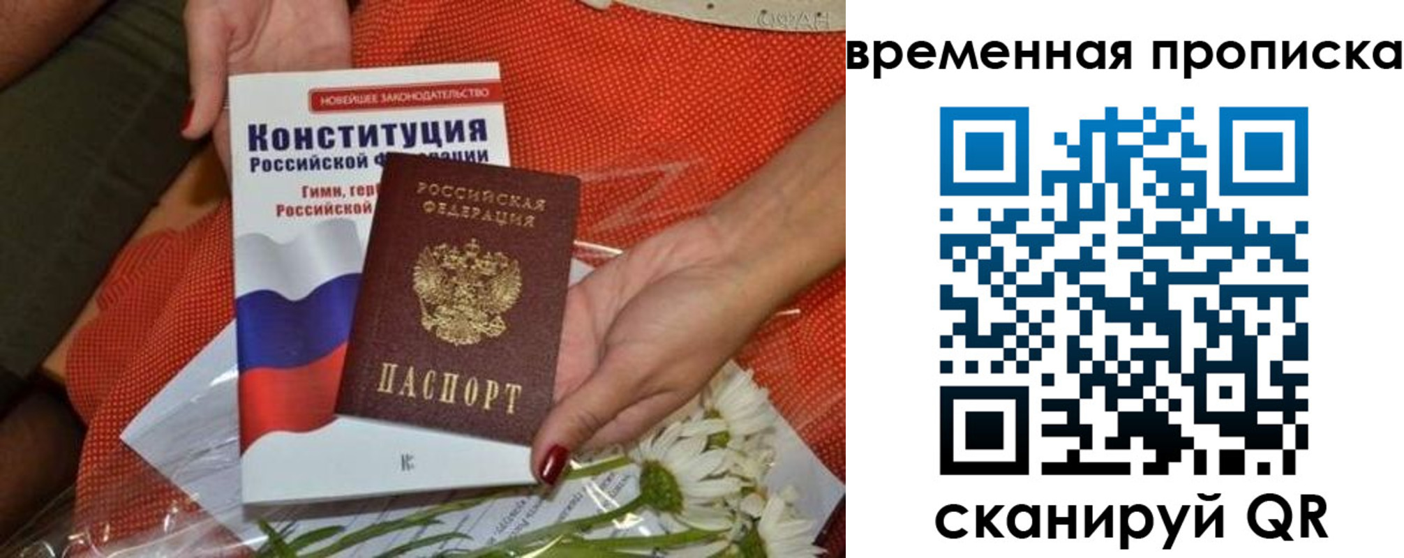 прописка иностранных граждан в Тамбове
