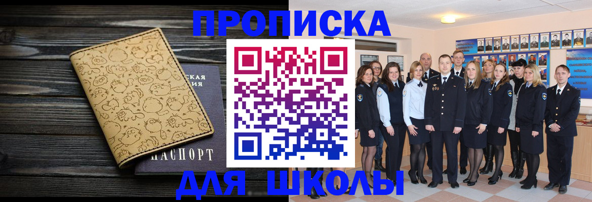 временная регистрация в квартире в Тамбове