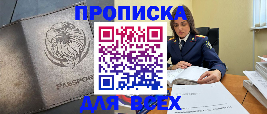 миграционный учет в Тамбове