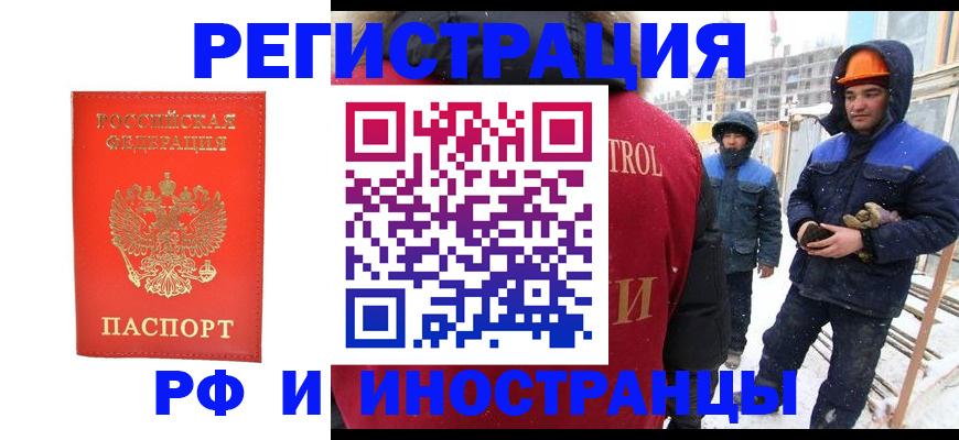 временная регистрация адрес в Тамбове