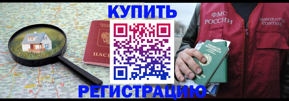 пропишу в квартире в Тамбове
